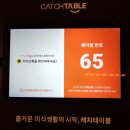 수지구청 맛집 미가훠궈양고기 내돈내산 솔직 후기