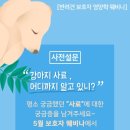 듀