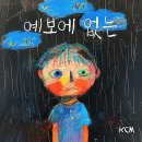 (주)케이씨엠 이미지
