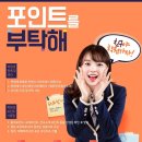 제이드수학학원 이미지