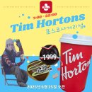 사거리 조형물 | 한국 팀홀튼 포스코사거리점 l 선릉역 카페 오픈런 후기