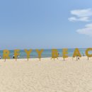 프라이빗 양양 이미지