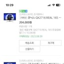 러버블
