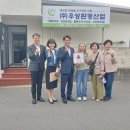 (주)우성환경 이미지