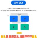 장례식장아시아드주 | 2024 싸이 흠뻑쇼 인천 지정석 후기, 준비물, 주차장, 꿀팁
