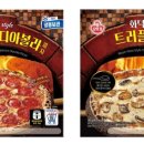 피자 이미지