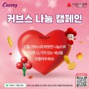 커브스영통클럽 이미지