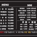 홍고집부대찌개 이미지