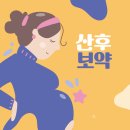 풍산한의원 이미지