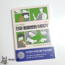 정이동물병원 이미지