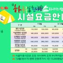 스타키즈 이미지