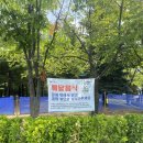 부천중앙공원매점 이미지