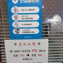 은계당구장 이미지