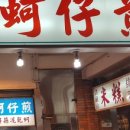 스타덤플링