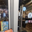 교동맥주 복현점 | 경대 북문 막창 맛집으로 추천하는 부드러운 막창👍 "연막창" 내돈내산 방문 후기✨️