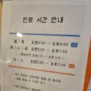 경희용뜸한의원 이미지