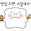 퓨전포차알콜충전소 네이버블로그