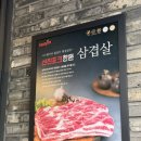 선진상회 이미지