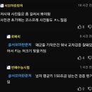 스압) 실제 일본 사무라이의 모습 이미지