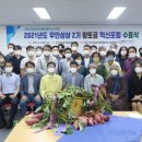 황토골2 이미지