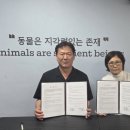 펫포레스트