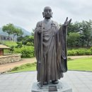 주식회사 동구미현대 | 경북구미 가볼만한 곳(신라불교초전지와 도리사, 아도화상과 도개 모례마을 우물,역사문화공원,불교초전...