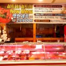 해신축산 이미지