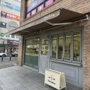 플로븐 베이커리 이미지