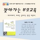 원주시립도서관 이미지