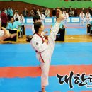 대한태권도수련관 이미지