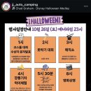 제이제이오토캠핑장 이미지