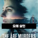 오레 - 안양시 만안구 삼봉로 37 | 오레