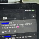 아 ㅅㅂㅋㅋㅋㅋ클래지콰이 she is 무대영상 보는데 댓글 개처웃김ㅋㅋㅋㅋㅋㅋ 이미지