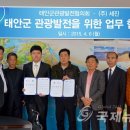 세진관광주 이미지