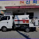 대전석유 이미지