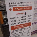 긴꼬리초밥 - 부천시 원미구 상동로 84 | 긴꼬리초밥