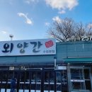 수일로219번길 이미지