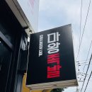 광명로(옥동) 이미지