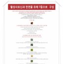 단원상생약국 이미지