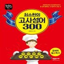 행복한국밥 - 울주군 서상평길 33-14 | 행복한국밥