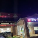 삼대봉춘막국수 이미지