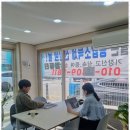 세무법인믿음 이미지