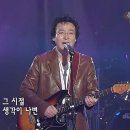 콘서트7080 이미지