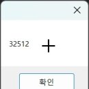 C# 시스템 마우스 커서 모양 바꾸기 : SetSystemCursor 이미지