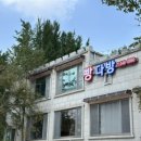 이목카정비공업사 네이버블로그