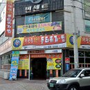 대관령양푼이동태찌개 - 평택시 평택5로 23 | 대관령양푼이동태찌개