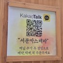 서문큰약국 | 갈 때마다 항상 대기줄 있는 서문시장 '대구 서문 옛날카스테라' 먹어 본 후기