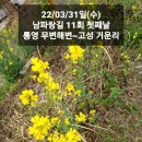 해암모텔 이미지