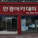 뉴월드안경 이미지