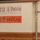 일품선산곱창복현